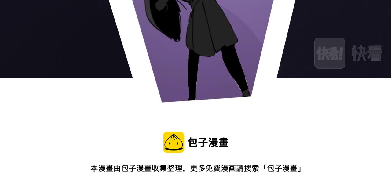 8 将天空照耀的守护 下-第11话