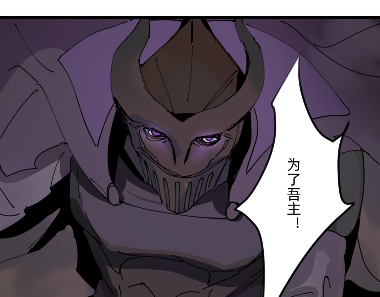 8 将天空照耀的守护 下-第11话