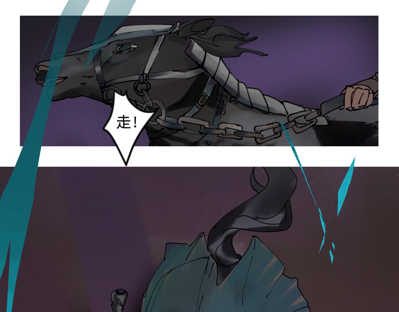 8 将天空照耀的守护 下-第11话