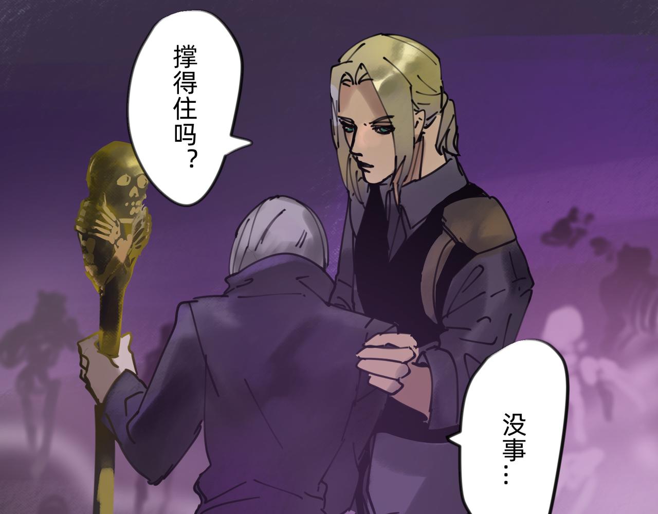沒有紋章的勇者 - 9 騎士的榮耀之戰鬥 下 - 7