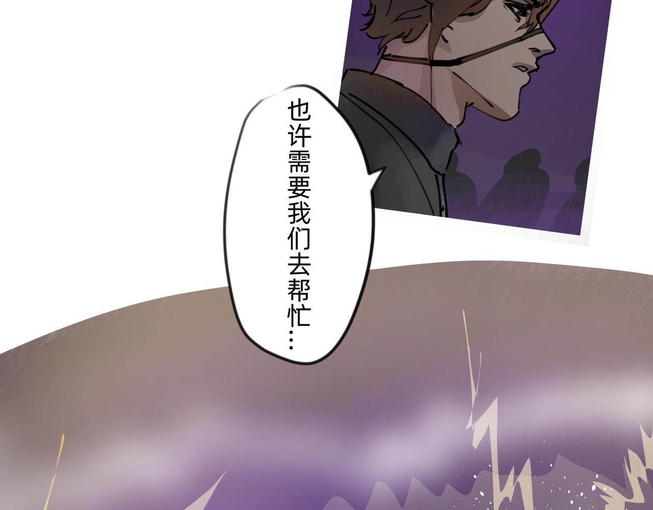 沒有紋章的勇者 - 9 騎士的榮耀之戰鬥 下 - 6