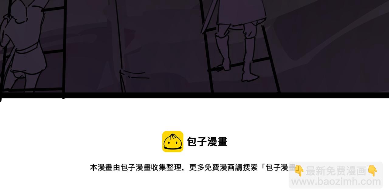 沒有紋章的勇者 - 9 騎士的榮耀之戰鬥 下 - 8