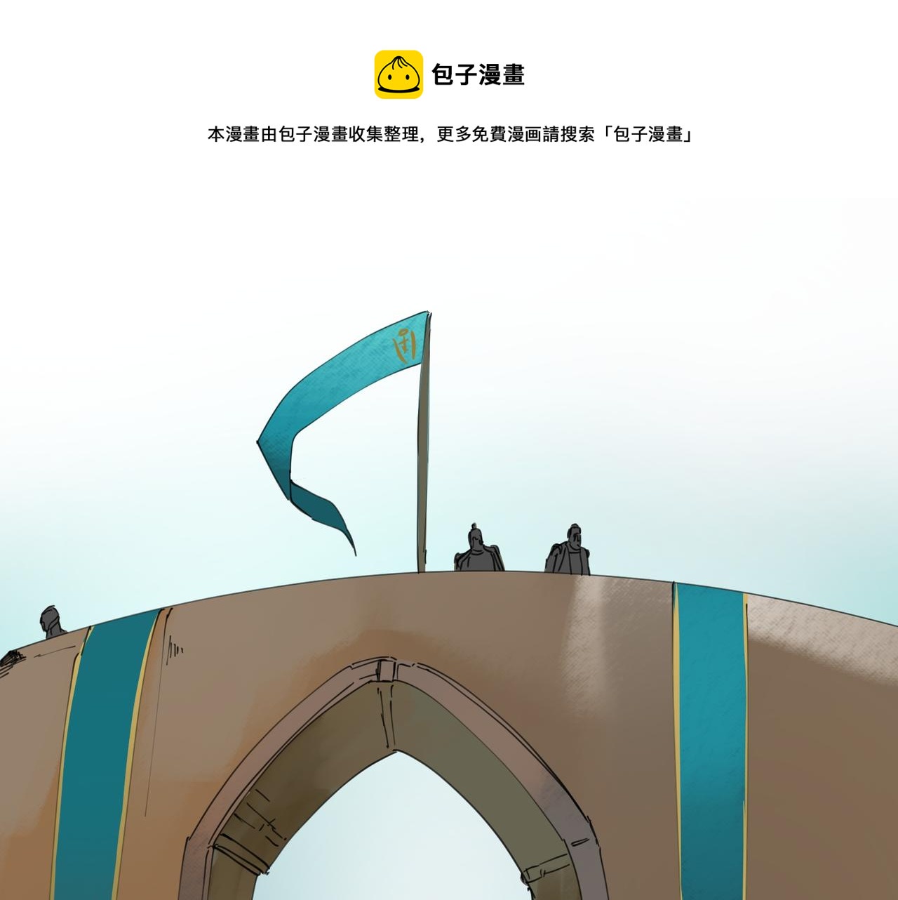 10 胜利与爱恋之歌谣 下-第15话