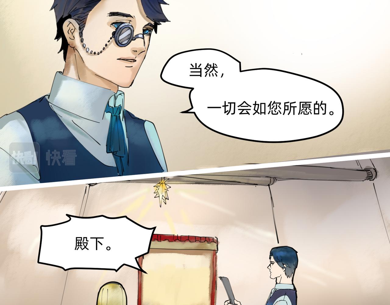 10 胜利与爱恋之歌谣 下-第15话