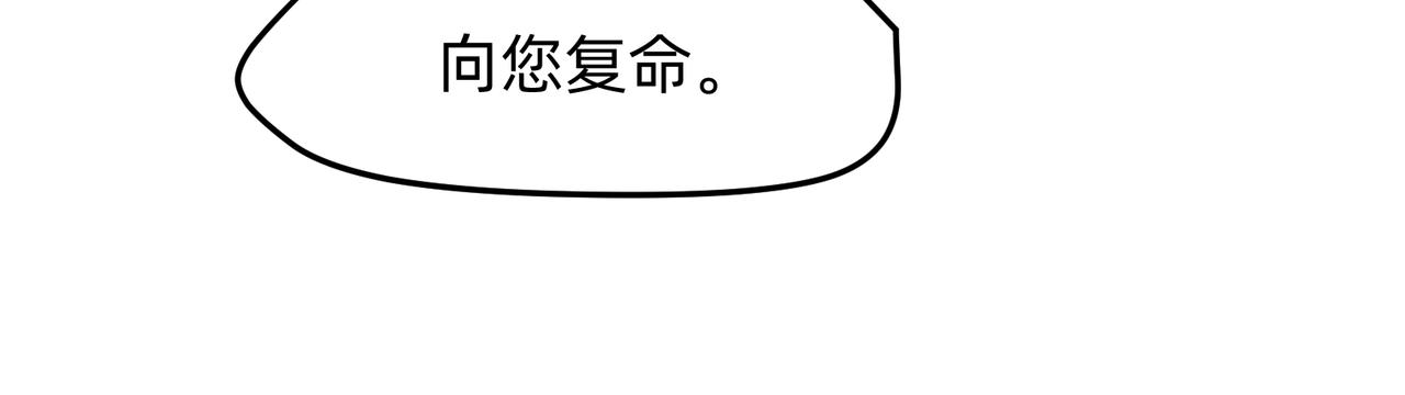 10 胜利与爱恋之歌谣 下-第15话