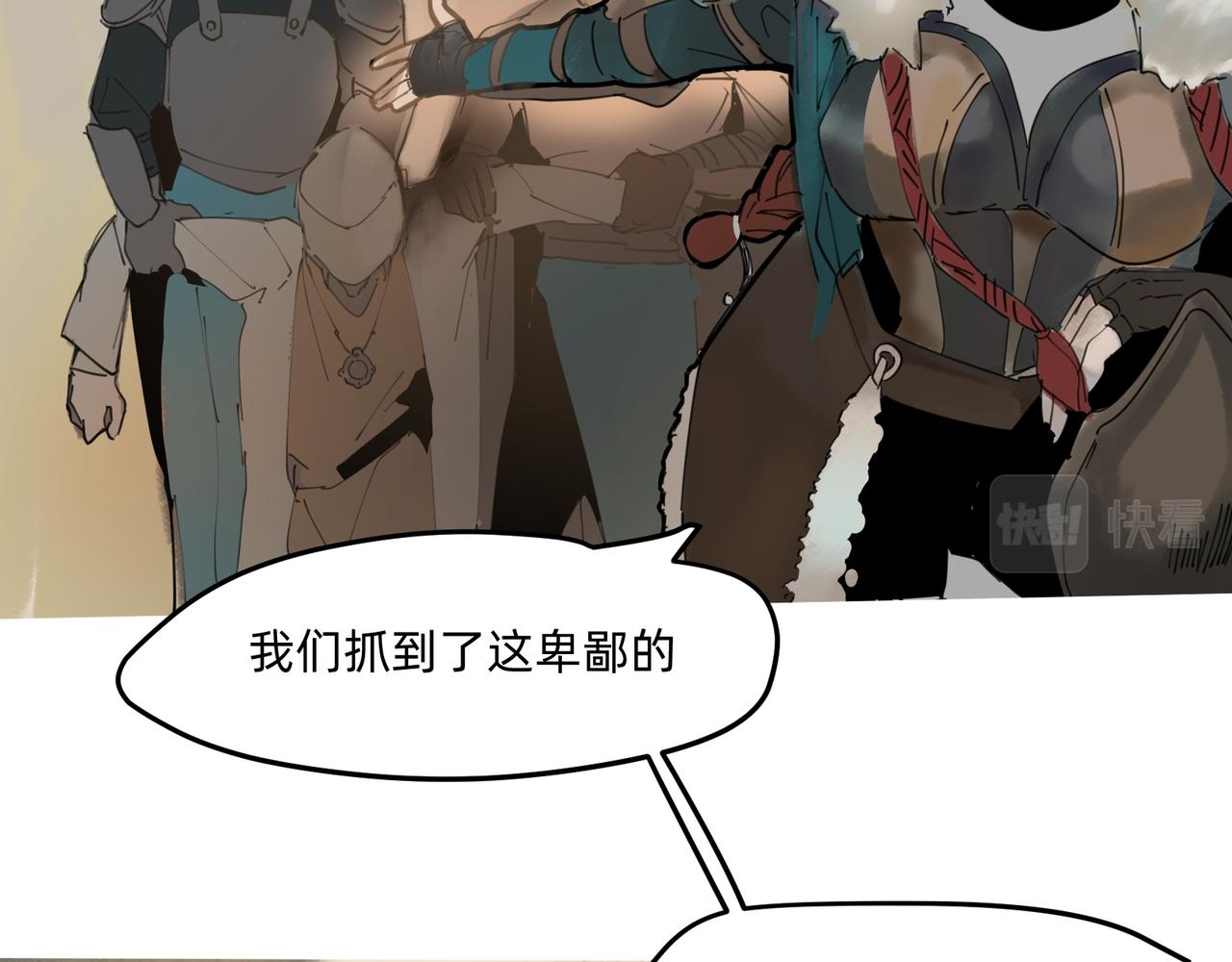 10 胜利与爱恋之歌谣 下-第15话