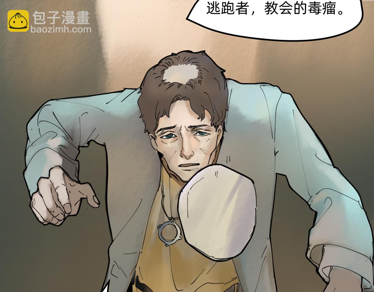 10 胜利与爱恋之歌谣 下-第15话