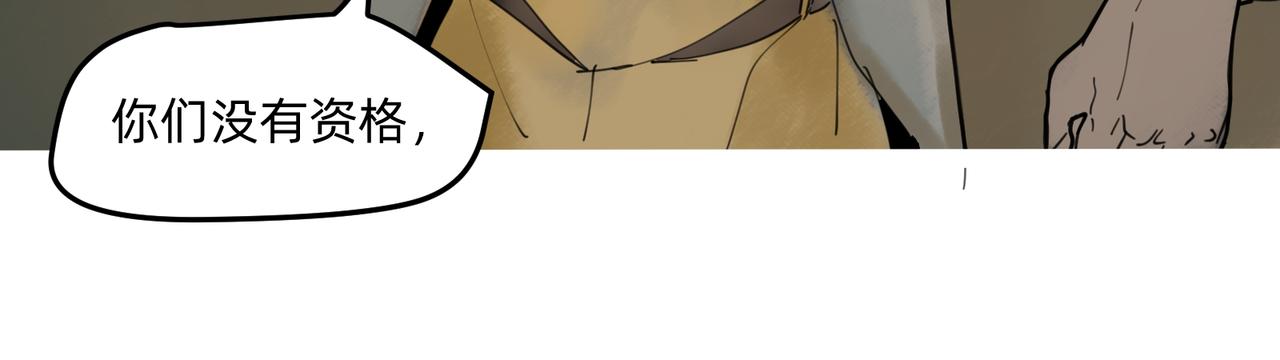 10 胜利与爱恋之歌谣 下-第15话