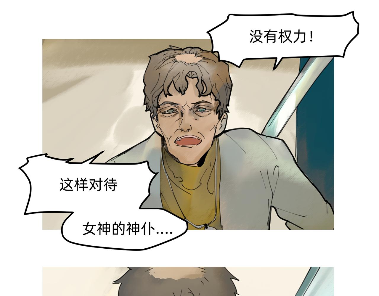 10 胜利与爱恋之歌谣 下-第15话