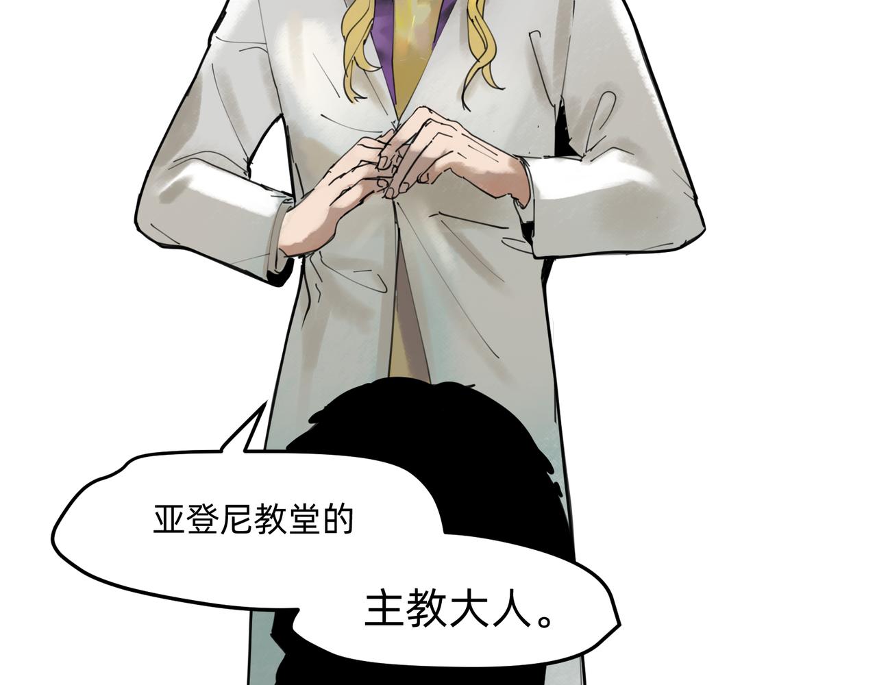 10 胜利与爱恋之歌谣 下-第15话