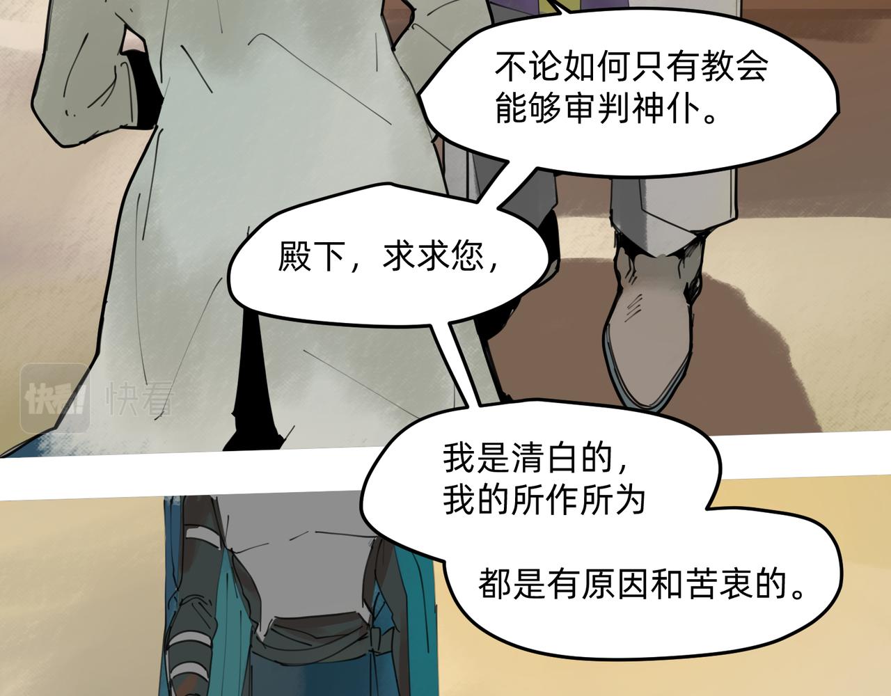 10 胜利与爱恋之歌谣 下-第15话