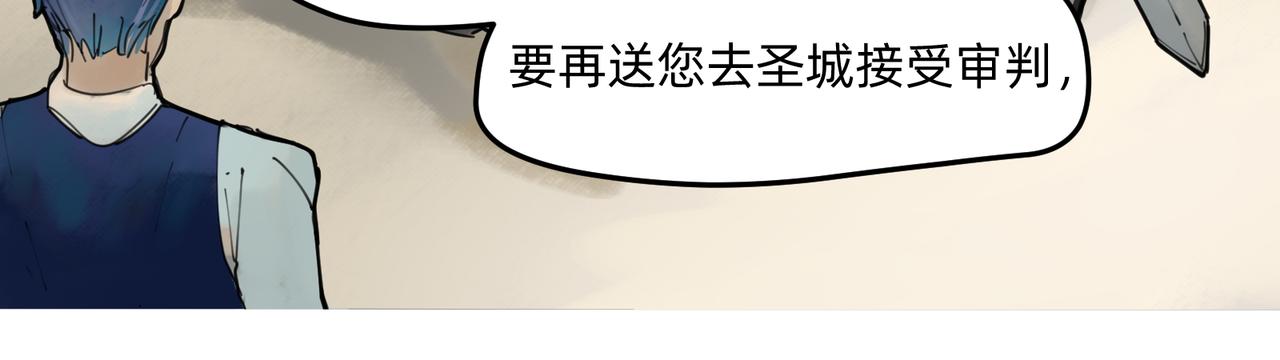 10 胜利与爱恋之歌谣 下-第15话