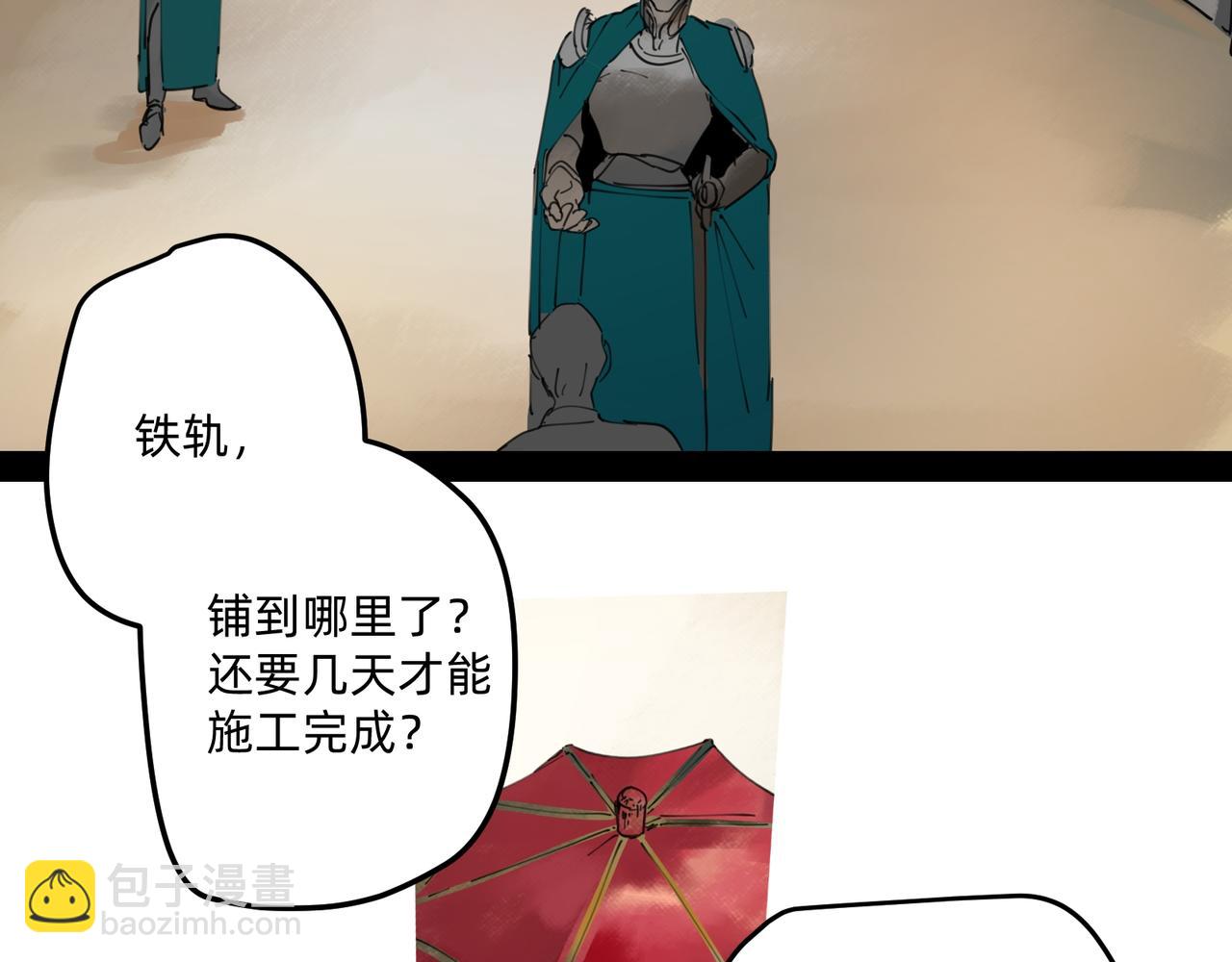 10 胜利与爱恋之歌谣 下-第15话