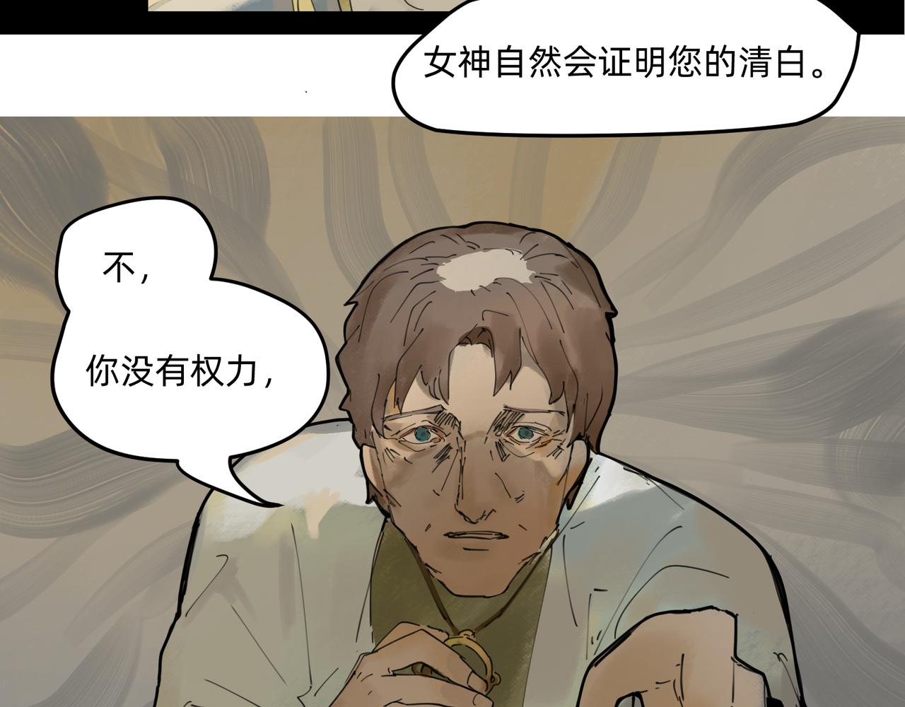 10 胜利与爱恋之歌谣 下-第15话