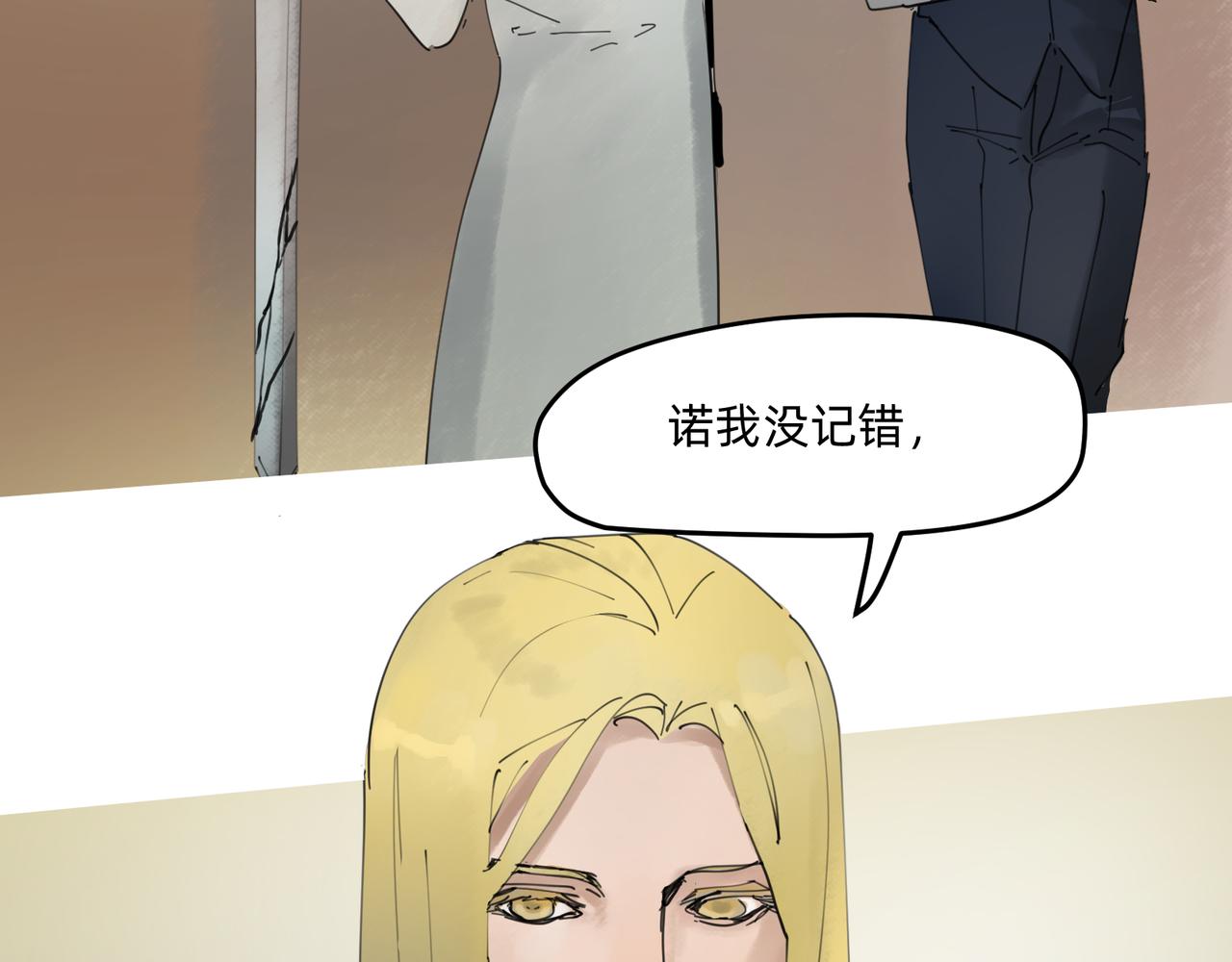 10 胜利与爱恋之歌谣 下-第15话