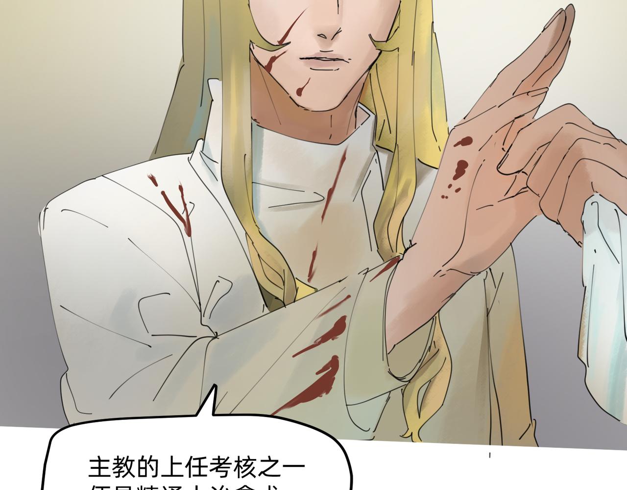 10 胜利与爱恋之歌谣 下-第15话