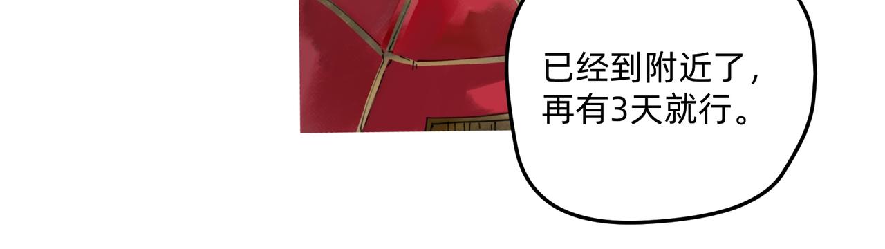 10 胜利与爱恋之歌谣 下-第15话