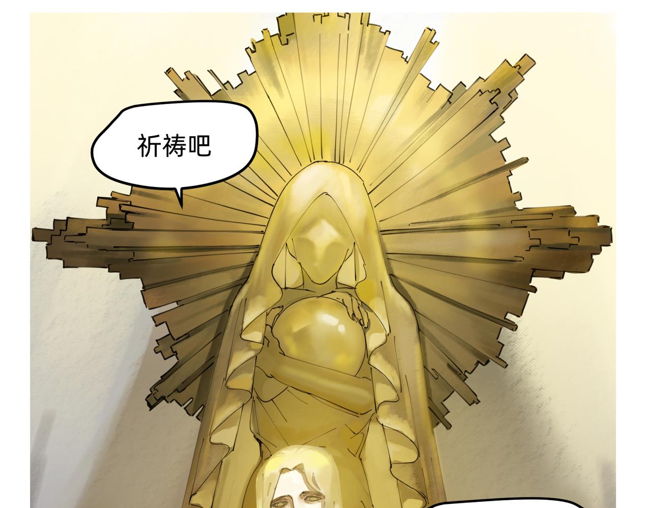 10 胜利与爱恋之歌谣 下-第15话