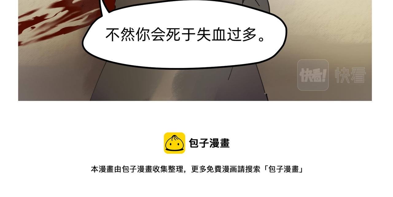 10 胜利与爱恋之歌谣 下-第15话