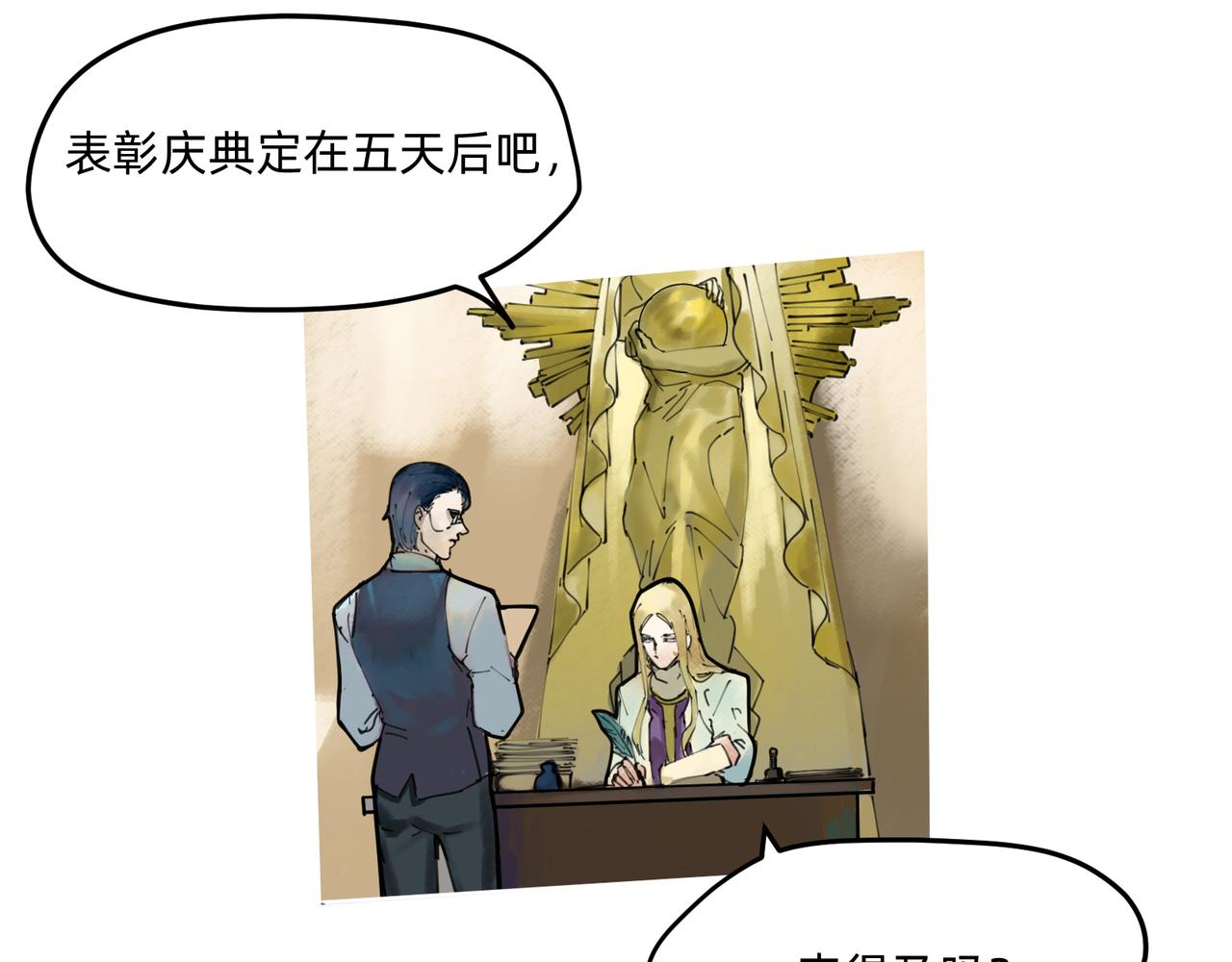 10 胜利与爱恋之歌谣 下-第15话