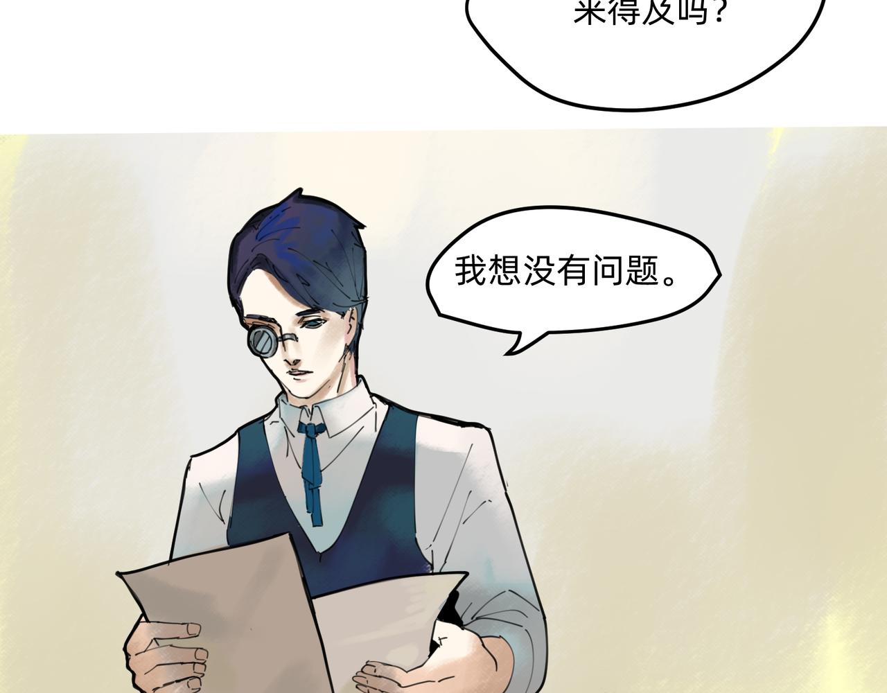 10 胜利与爱恋之歌谣 下-第15话