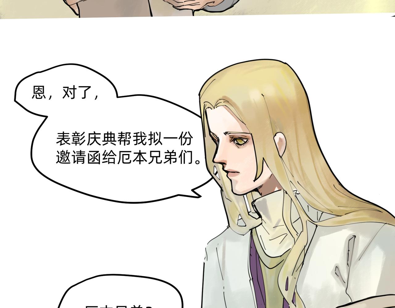 10 胜利与爱恋之歌谣 下-第15话