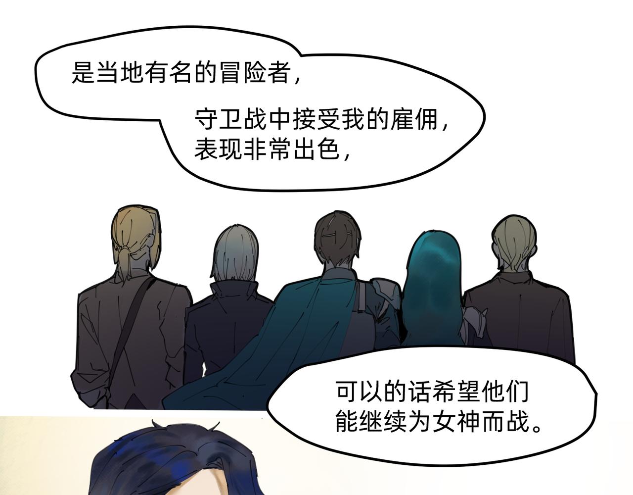 10 胜利与爱恋之歌谣 下-第15话