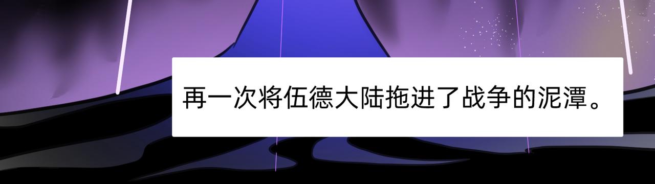 12 过往的回忆难忘却 下-第19话