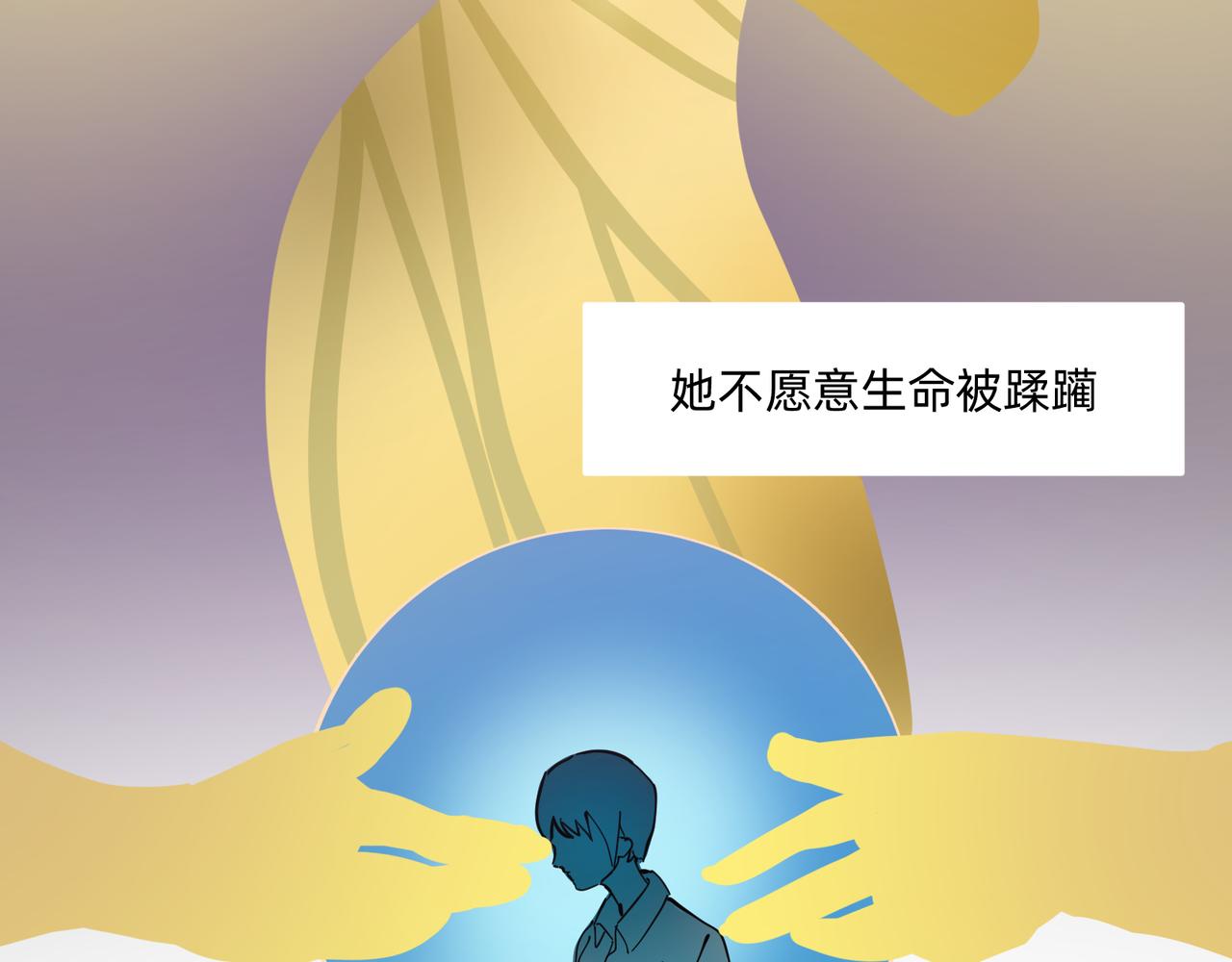 12 过往的回忆难忘却 下-第19话