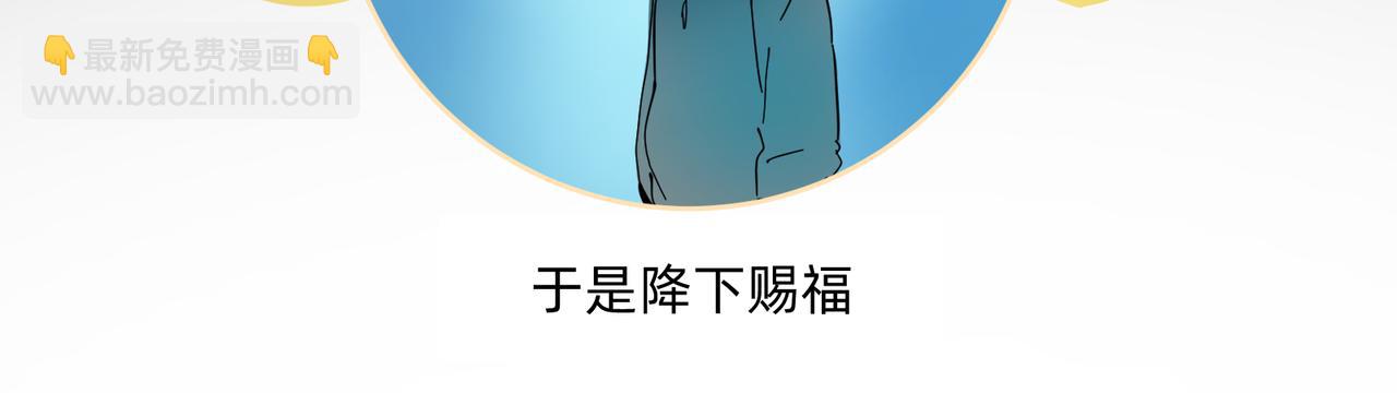 12 过往的回忆难忘却 下-第19话