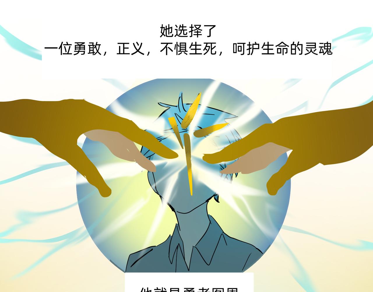 12 过往的回忆难忘却 下-第19话