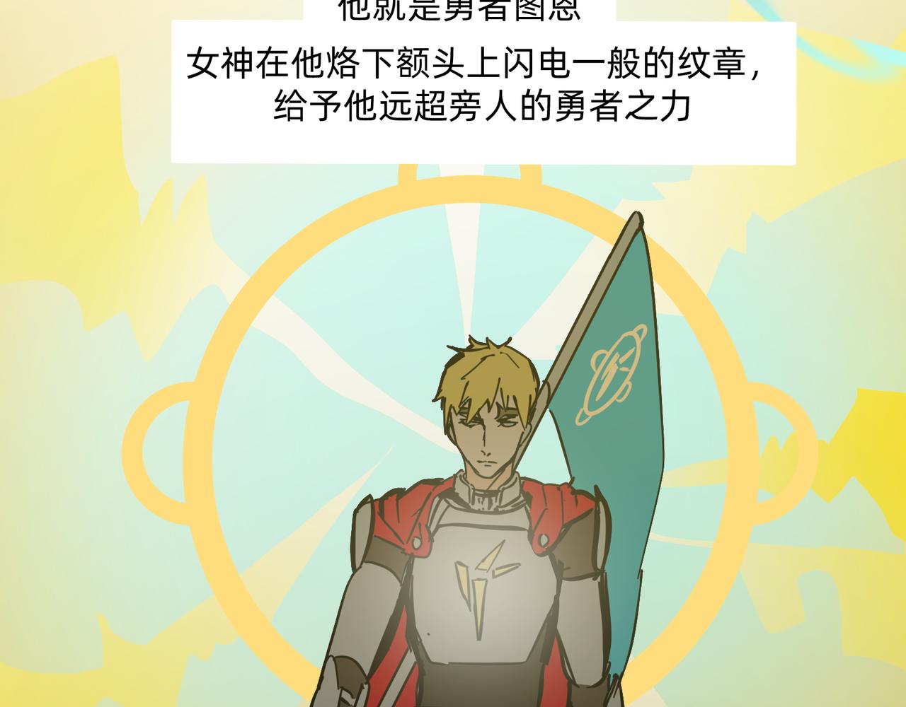 12 过往的回忆难忘却 下-第19话