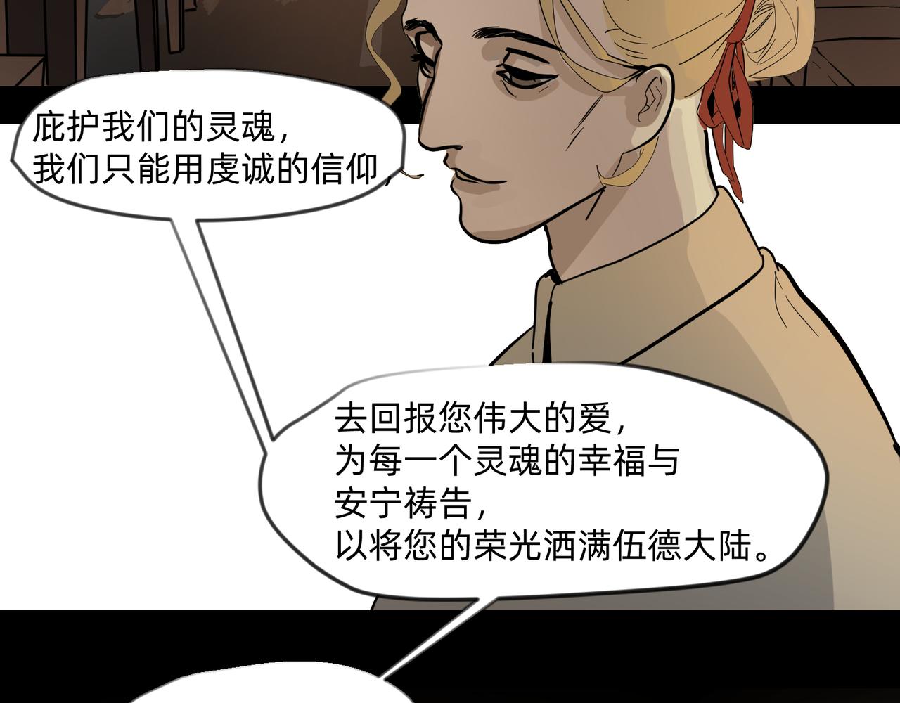 12 过往的回忆难忘却 下-第19话