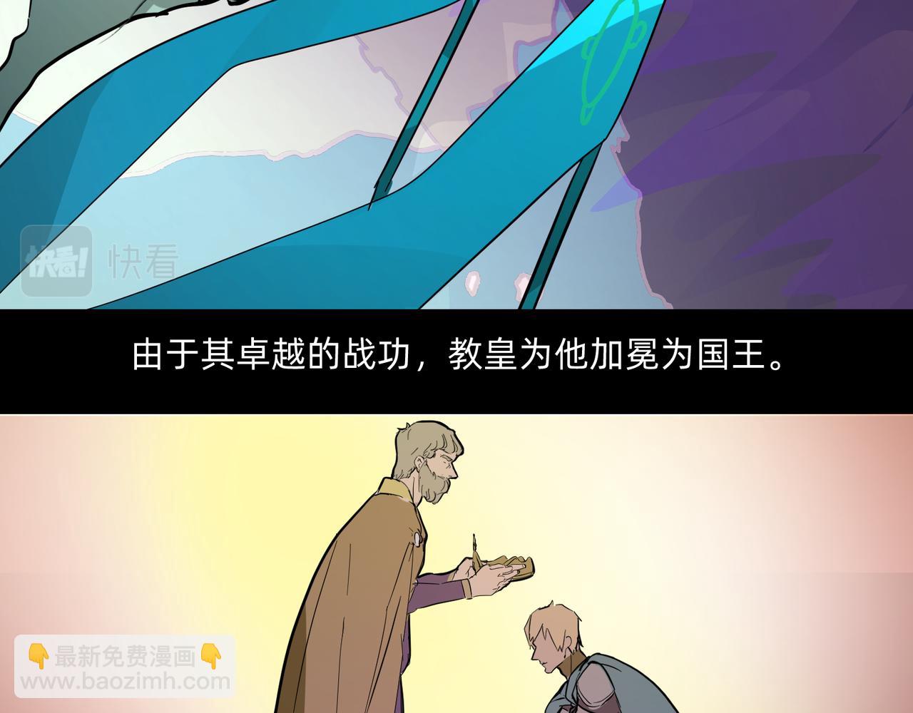 12 过往的回忆难忘却 下-第19话