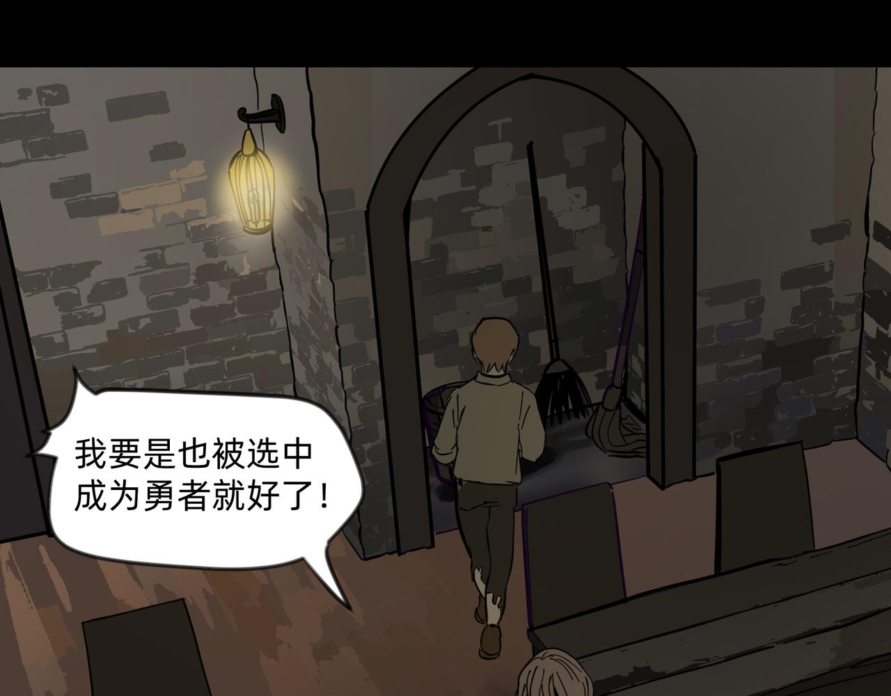 12 过往的回忆难忘却 下-第19话