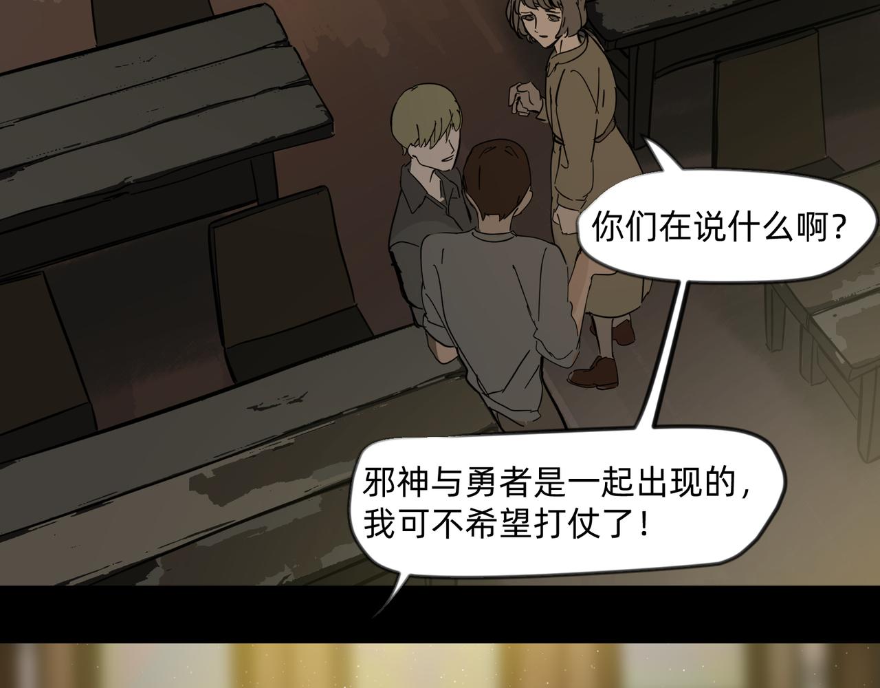 12 过往的回忆难忘却 下-第19话