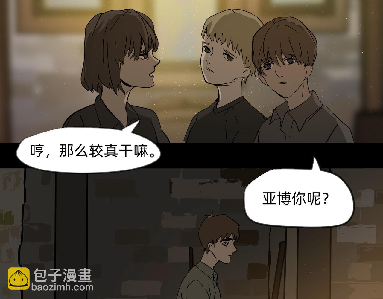 12 过往的回忆难忘却 下-第19话