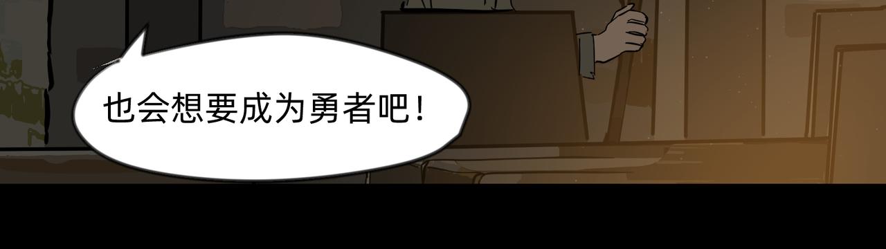 12 过往的回忆难忘却 下-第19话