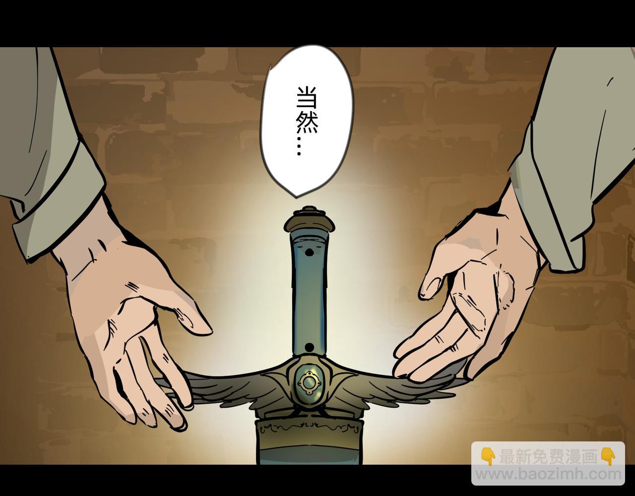 12 过往的回忆难忘却 下-第19话