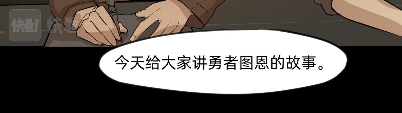 12 过往的回忆难忘却 下-第19话