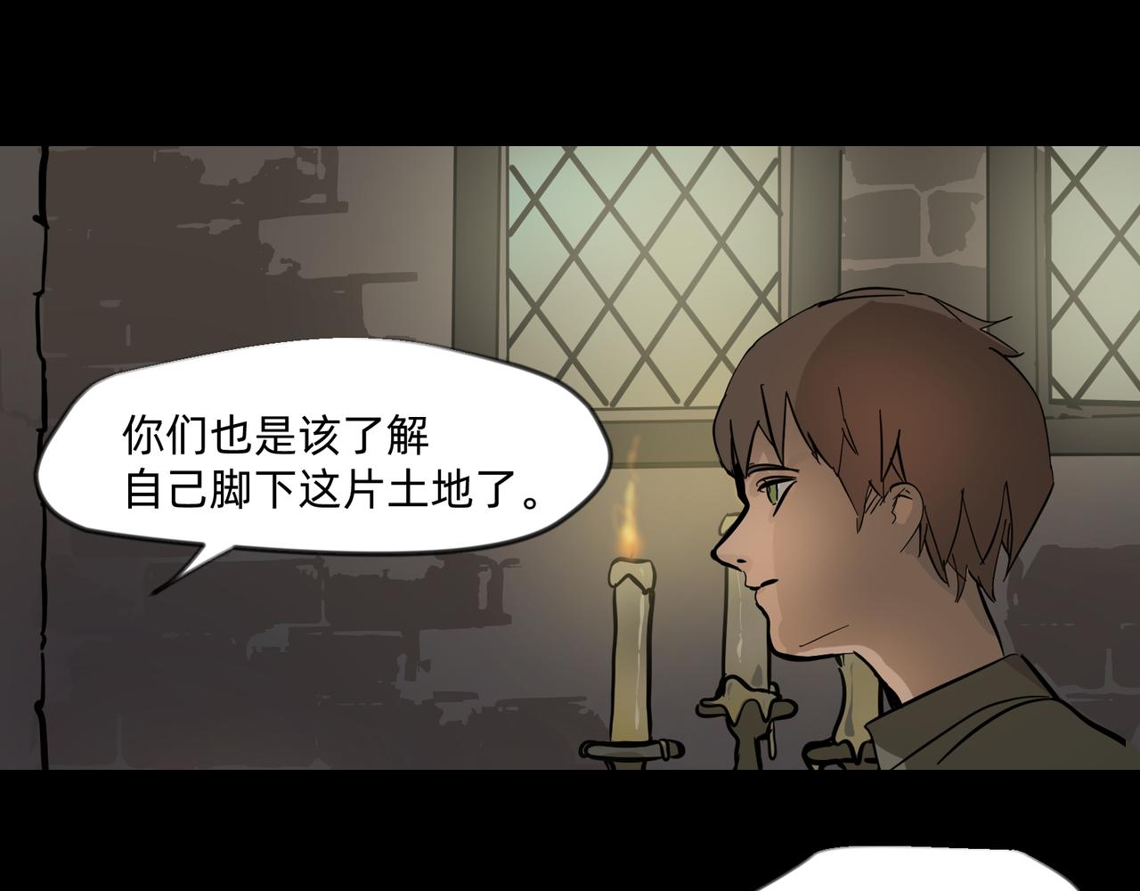 12 过往的回忆难忘却 下-第19话