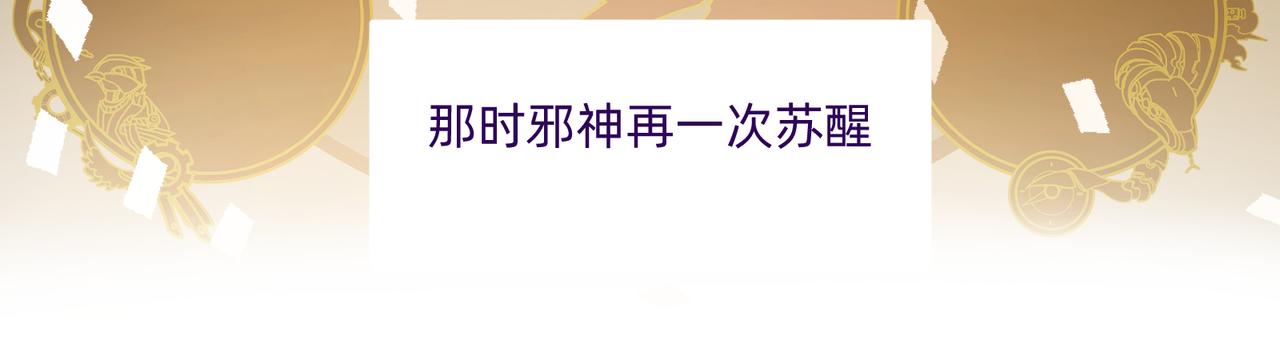 12 过往的回忆难忘却 下-第19话