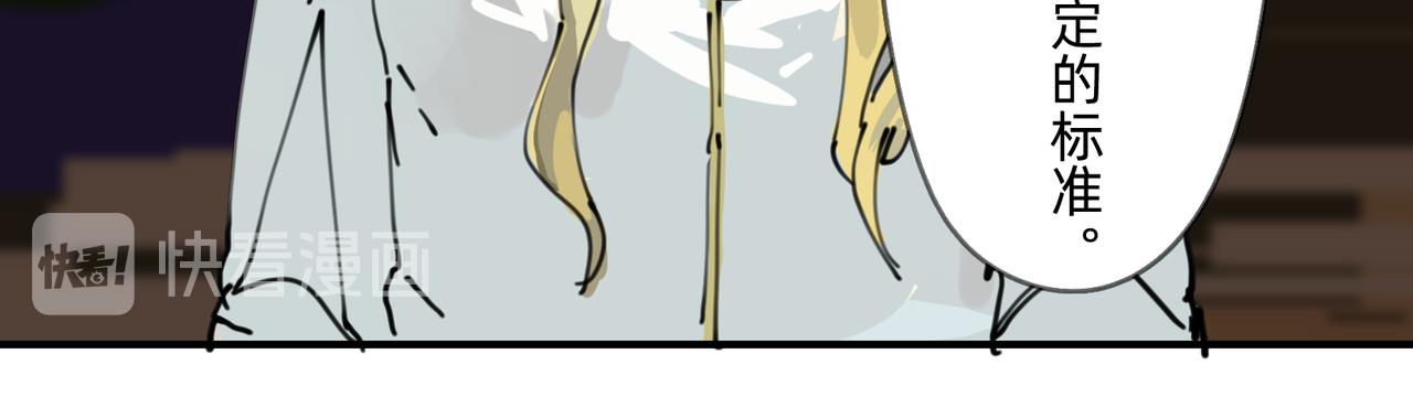 3 感情在星空下酝酿(1/2)-第3话