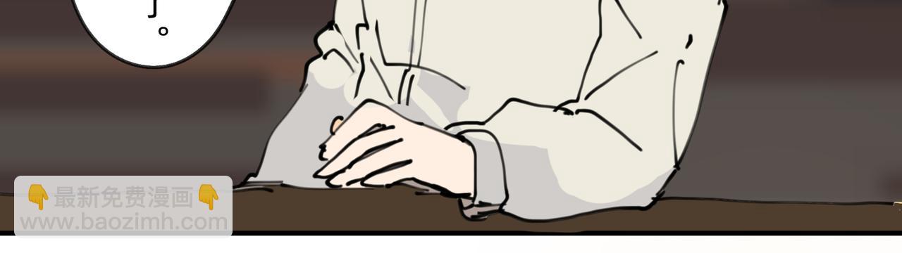 3 感情在星空下酝酿(1/2)-第3话