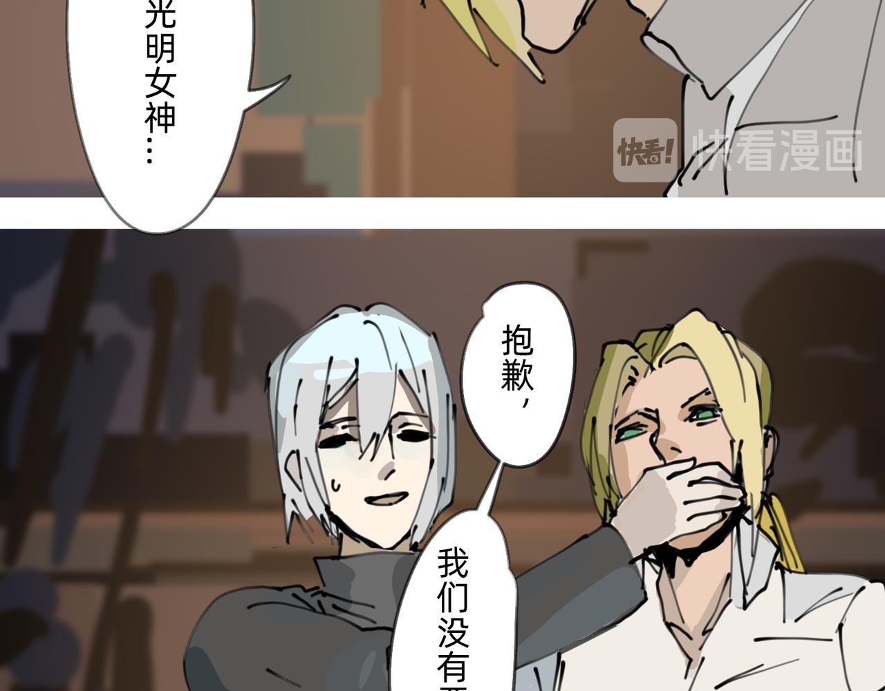 3 感情在星空下酝酿(1/2)-第3话