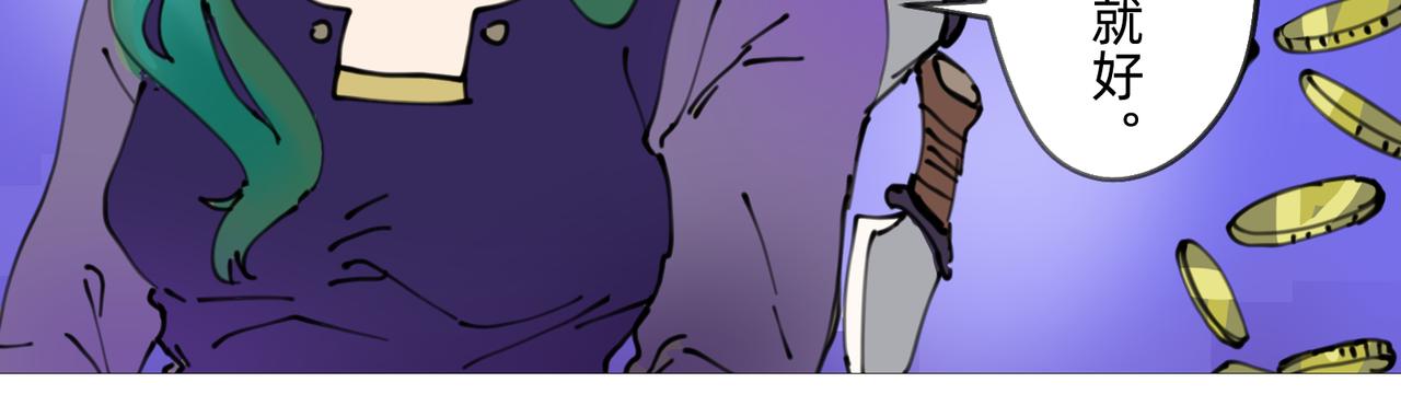 3 感情在星空下酝酿(1/2)-第3话