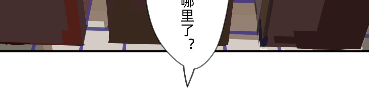 3 感情在星空下酝酿(1/2)-第3话