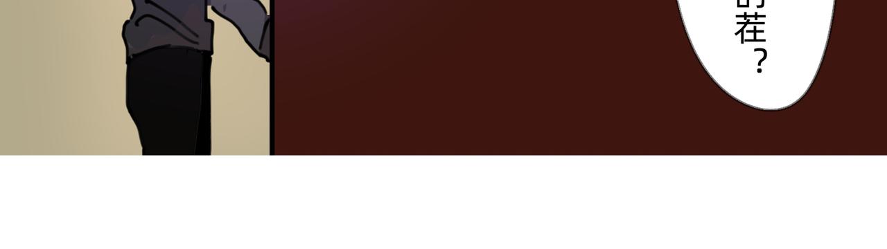 3 感情在星空下酝酿(1/2)-第3话