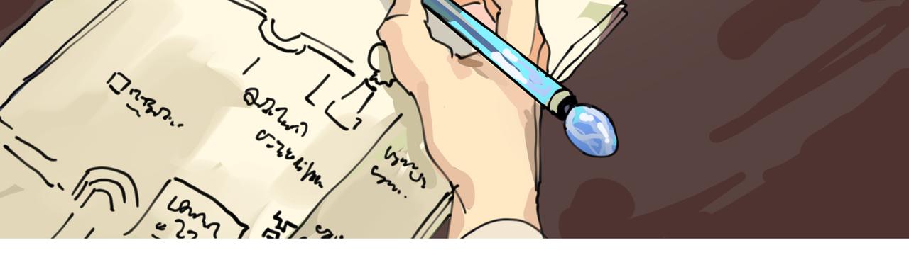 3 感情在星空下酝酿(1/2)-第3话