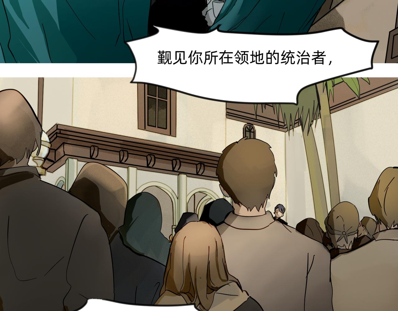 13 幻想被撕破成现实 下-第21话